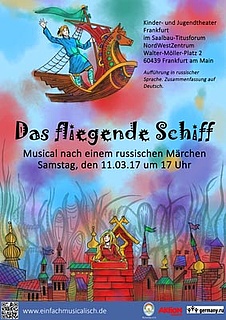 Das fliegende Schiff