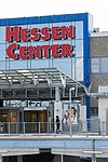 Hessen-Center Frankfurt